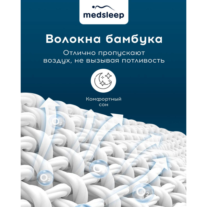 Подушка 40х60см детская (микробамбук/бамбук/микроволокно), DAO - фото 5