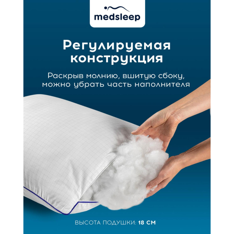Подушка 70х70см, NUBI - фото 5