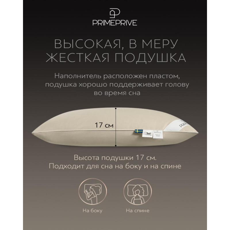 Подушка 70х70см (BIODYNAMIC COTTON/вербл.шерсть), 1500 г/м2, CAMEL беж - фото 5