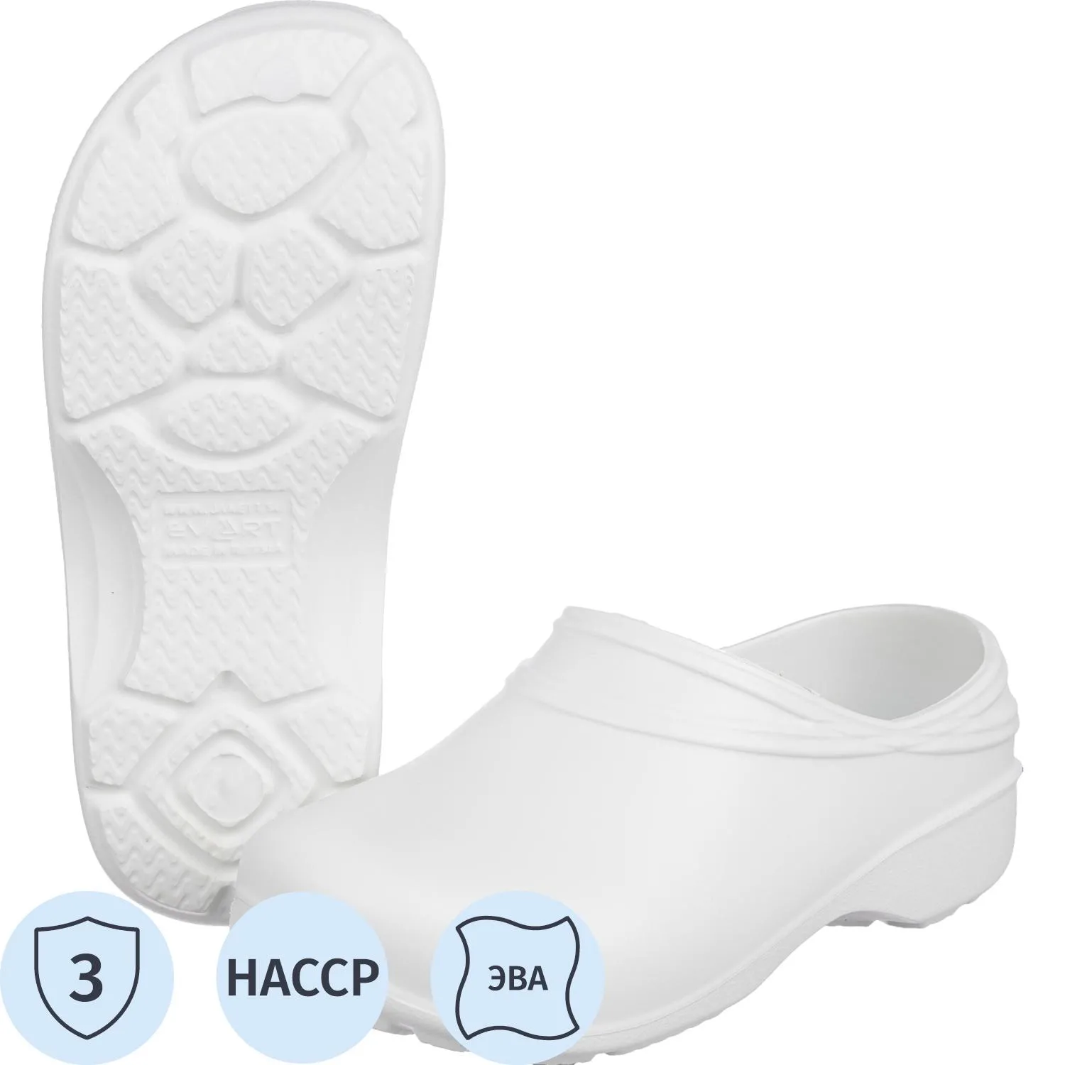 Галоши КОРО, белый р.38 - фото 1