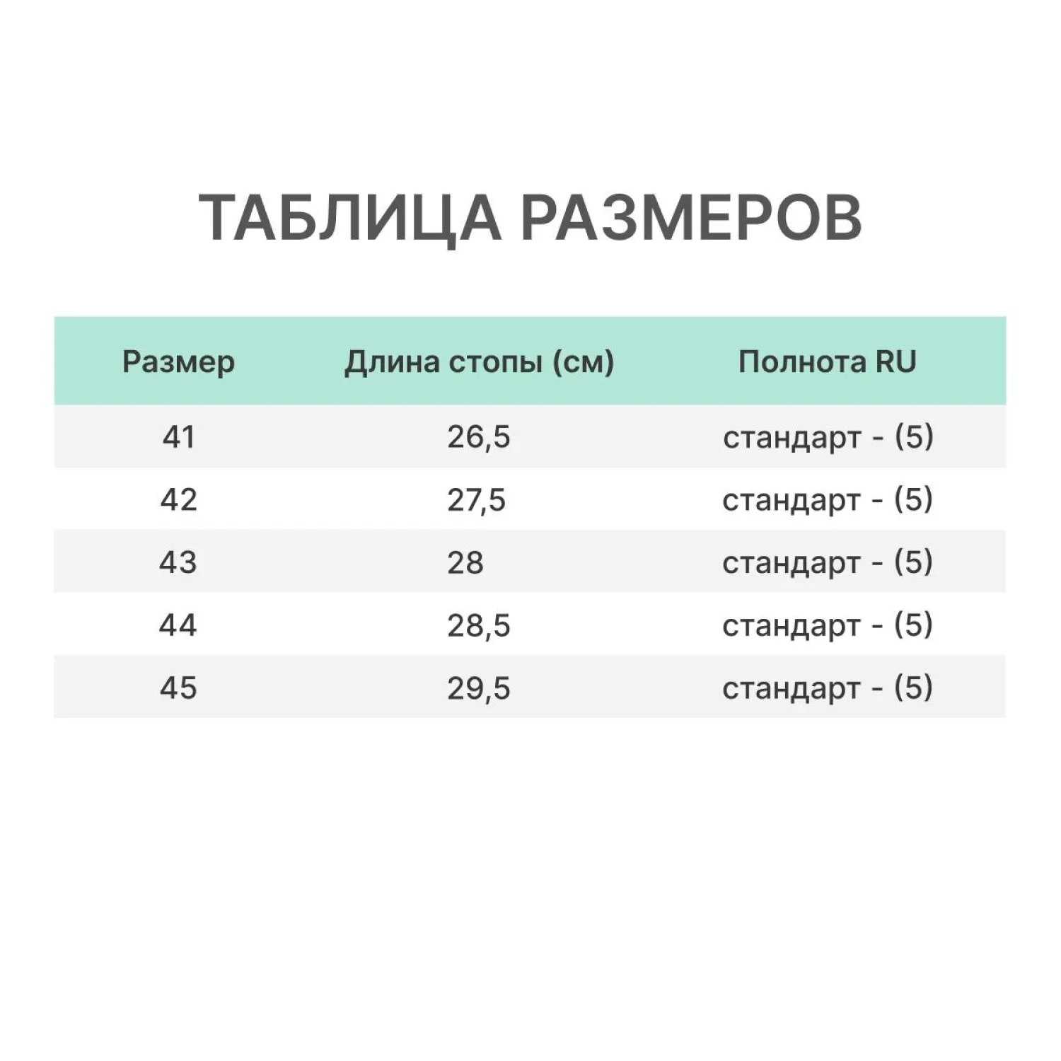 Галоши КОРО, белый р.43 - фото 8