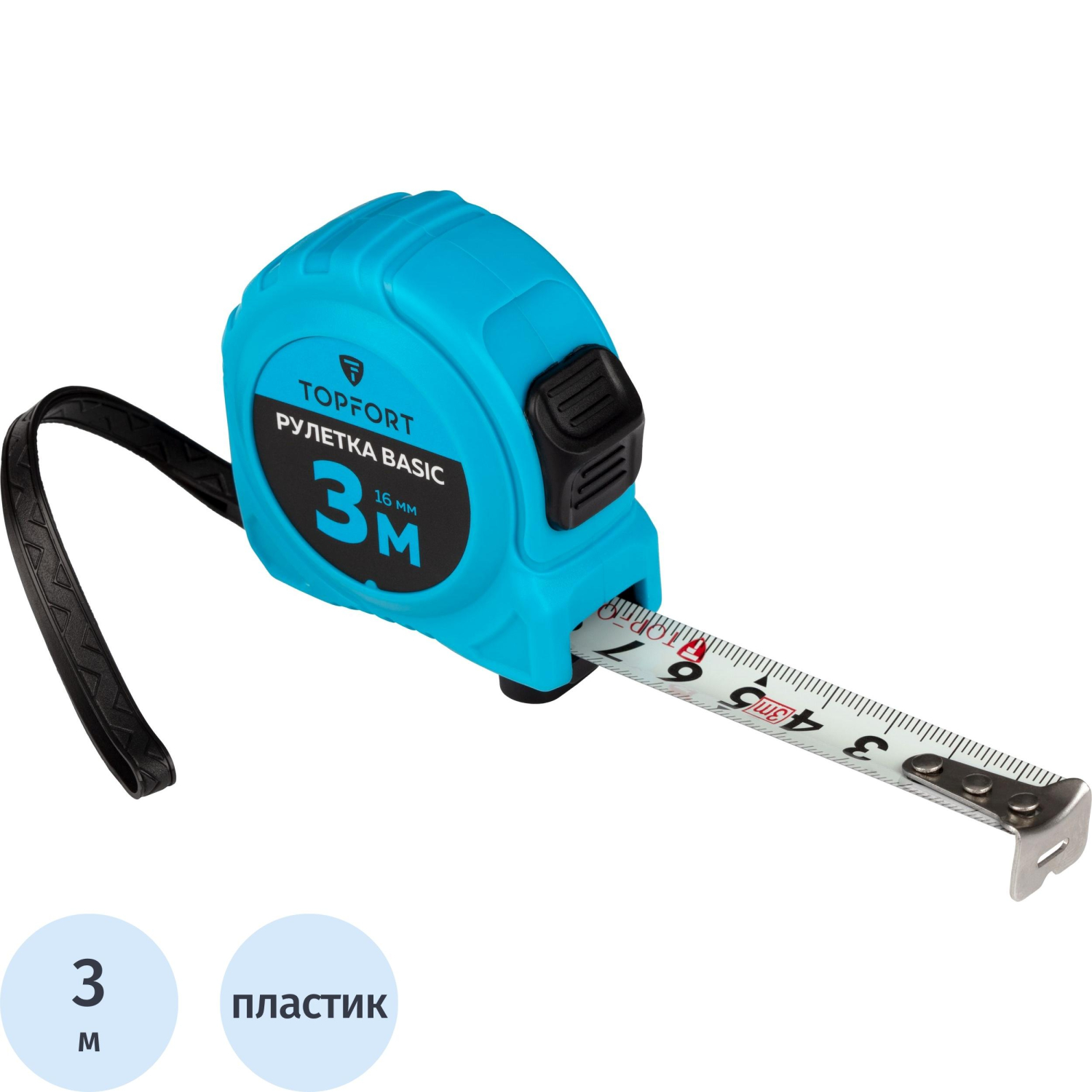 Рулетка Topfort BASIC 3мх16мм, пласт корпус, 2 стопора - фото 1