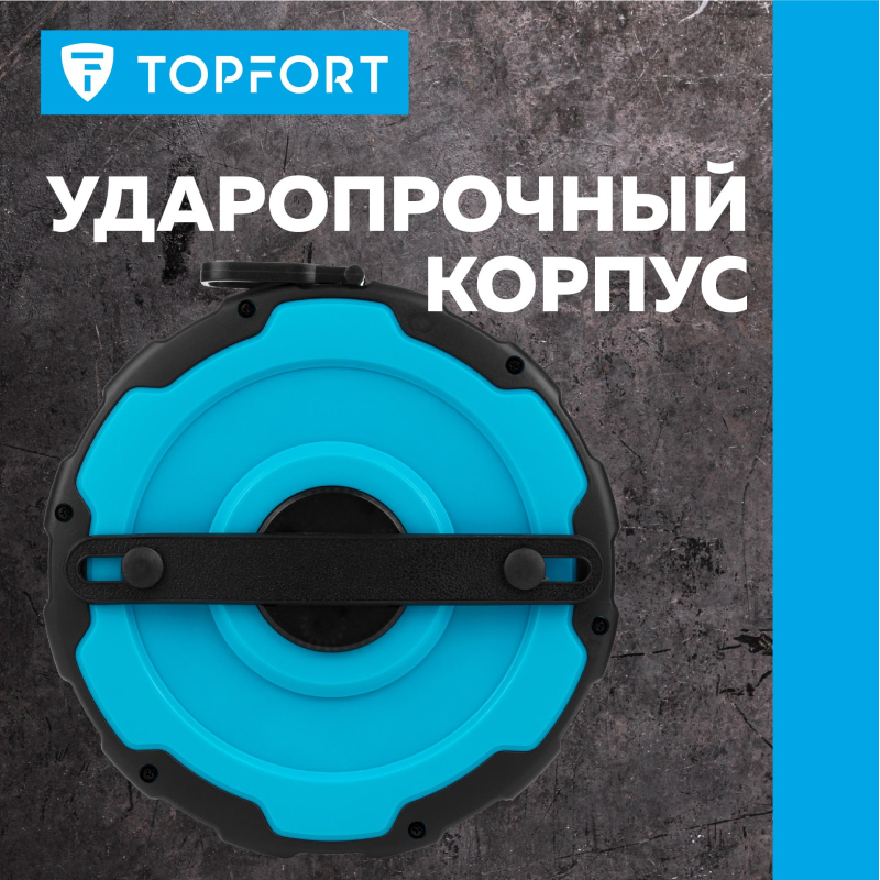 Рулетка геодезическая TOPFORT Master 30 м х 15 мм в прорезин корп (2019130) - фото 8