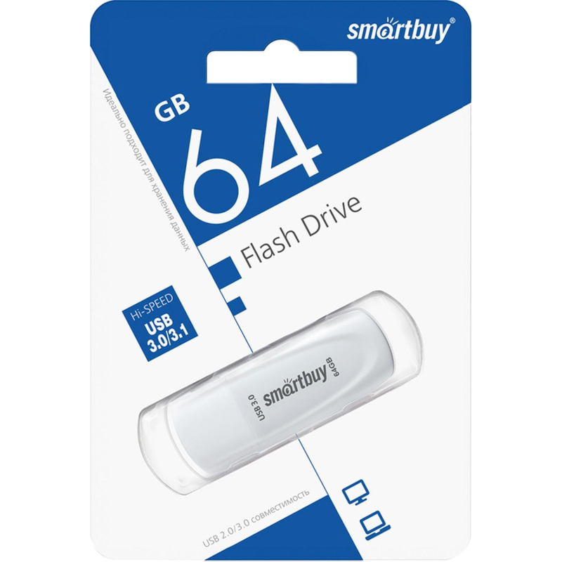 Флеш-память Smartbuy UFD 3.0/3.1 64GB Scout White (SB064GB3SCW) - фото 4