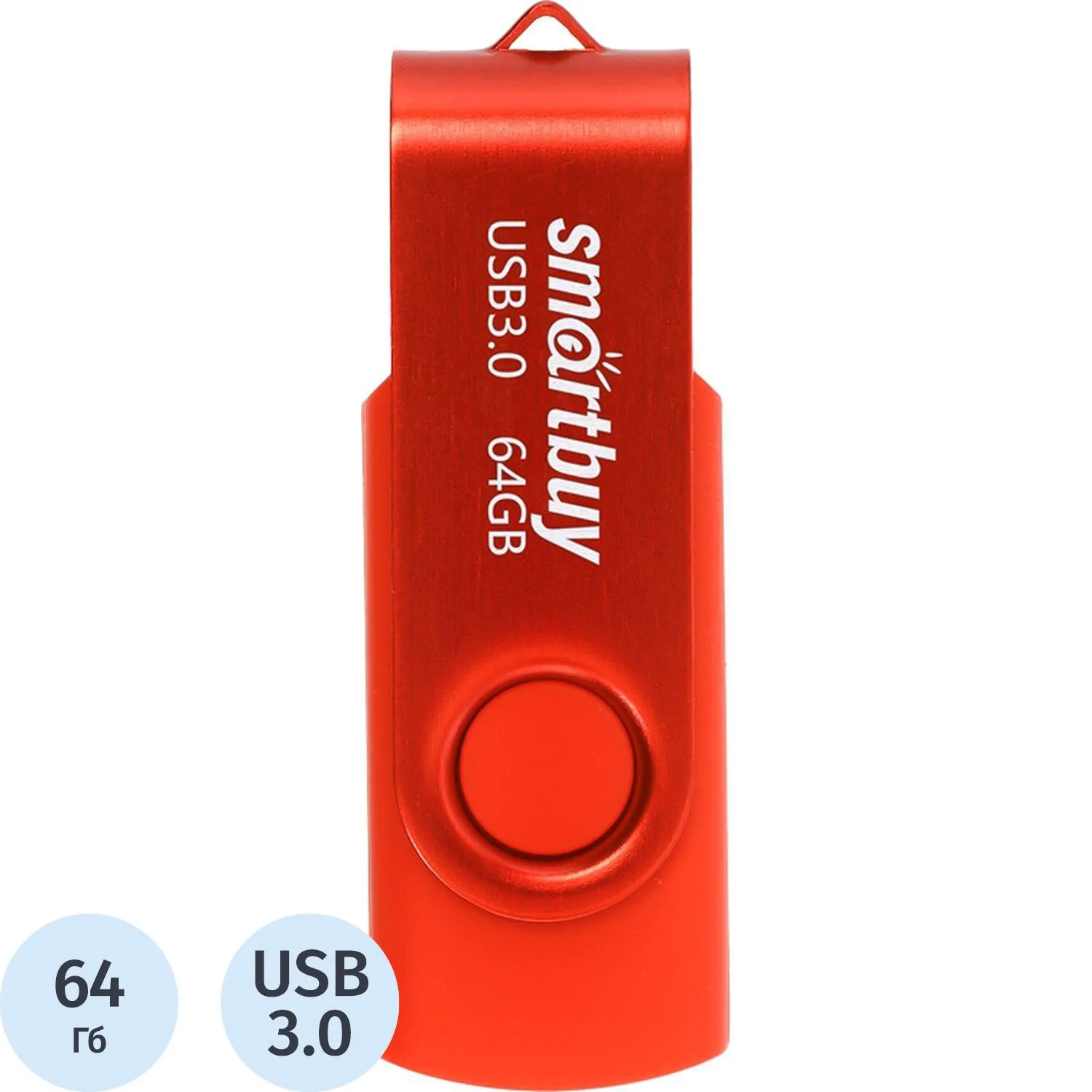Флеш-память Smartbuy UFD 3.0/3.1 64GB Twist Red (SB064GB3TWR) - фото 1