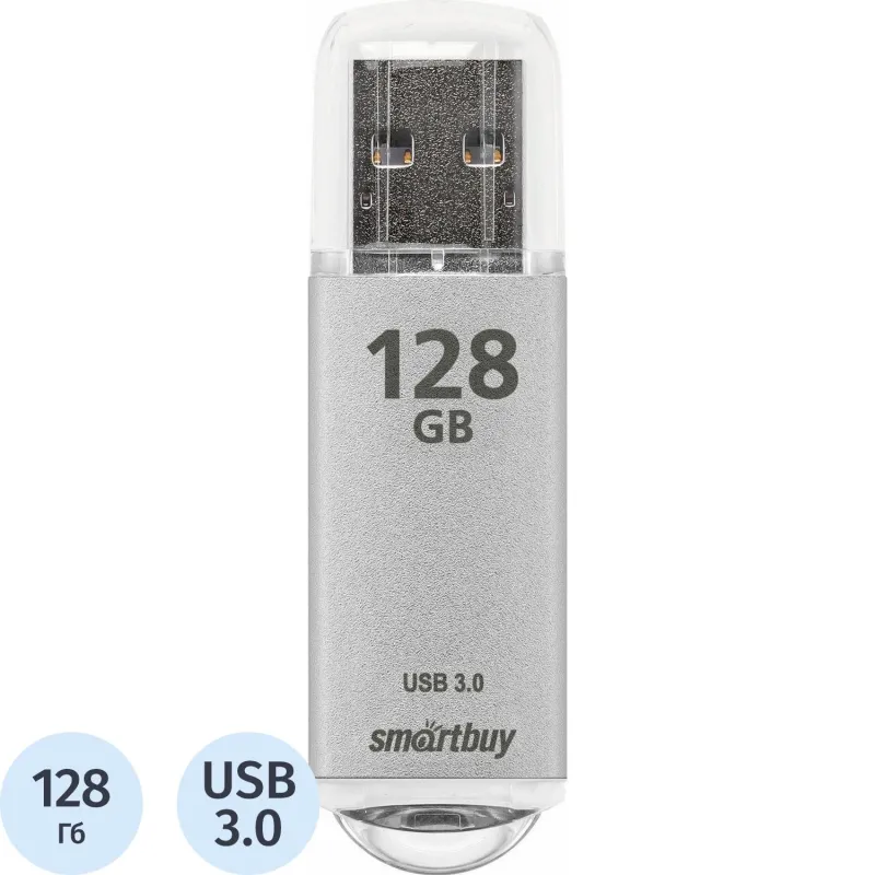 Флеш-память Smartbuy UFD 3.0/3.1 128GB V-Cut Silver (SB128GBVC-S3) - фото 1