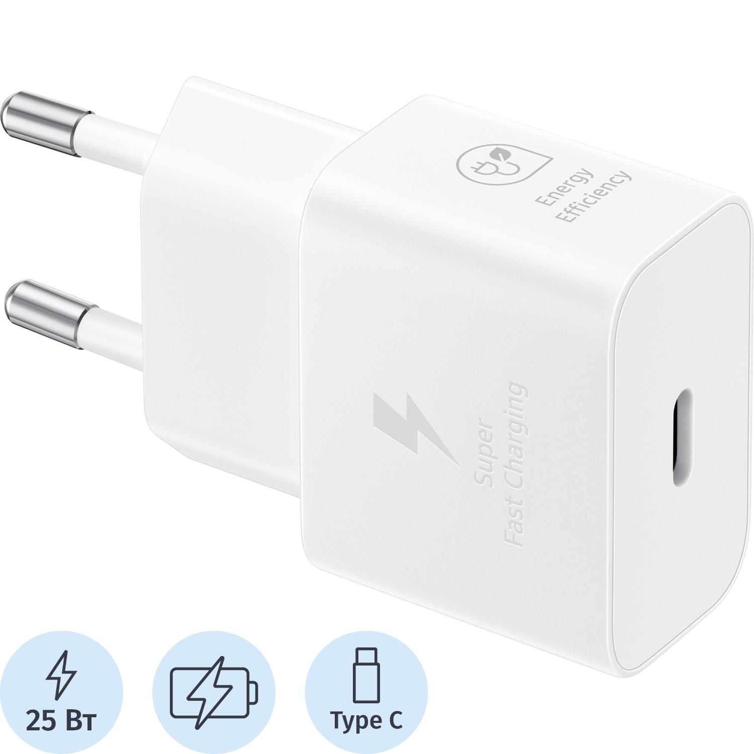 Зарядное устройство Samsung EP-T2510 сетевое 25W Type-C  White - фото 1