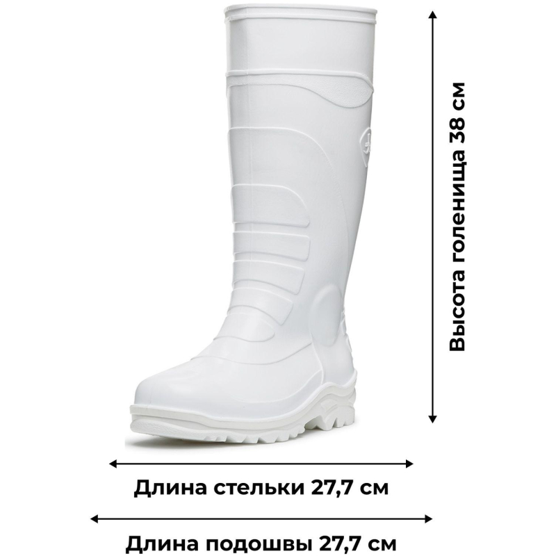 Сапоги ПВХ  цв.Белый мод.173 Б с МП (р.46) (300) - фото 6