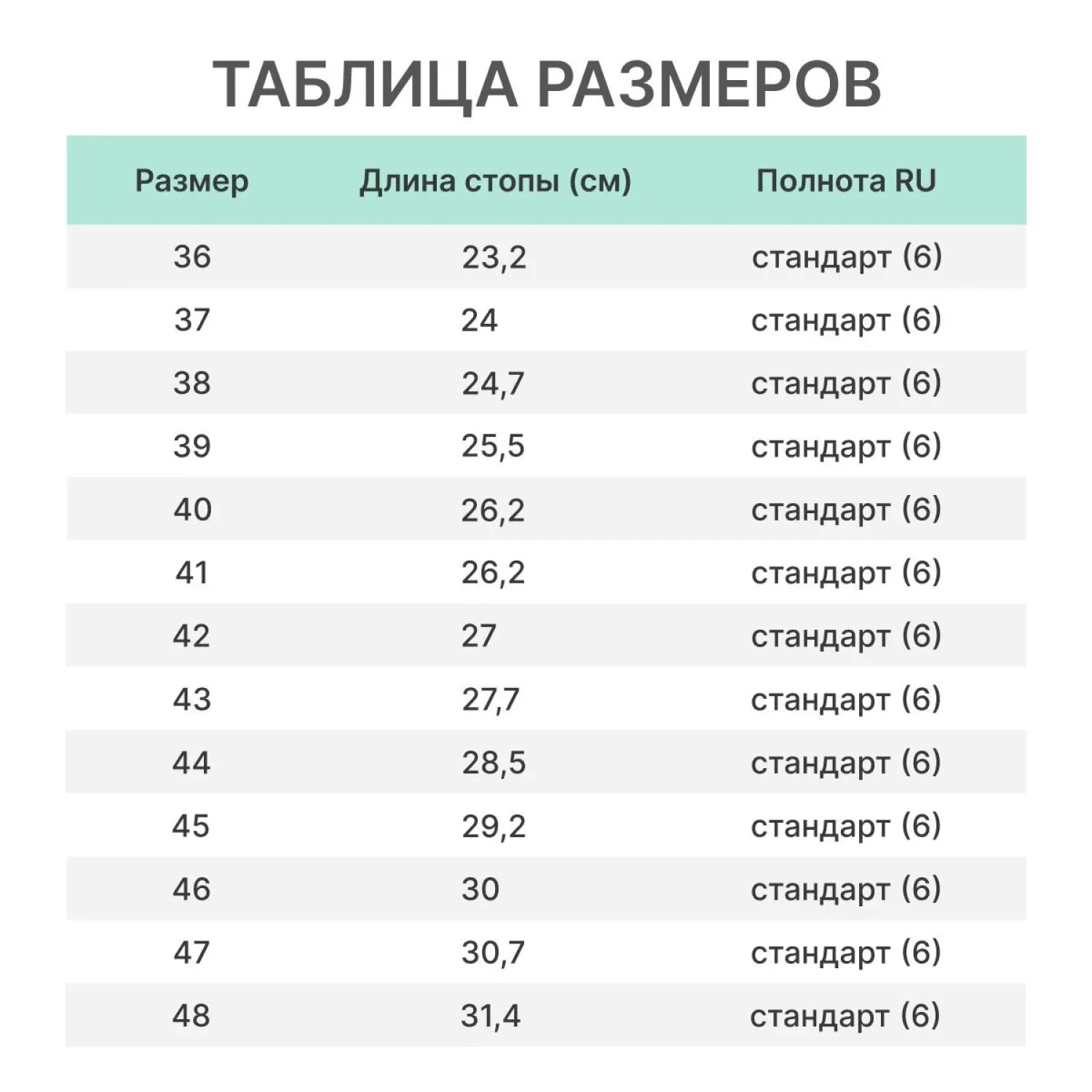Сапоги ПВХ  цв.Белый мод.173 Б с МП (р.46) (300) - фото 10