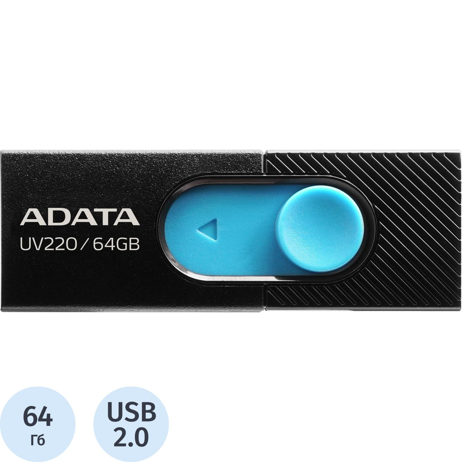 Флеш-память ADATA 64GB AUV220-64G-RBKBL BLACK - фото 1