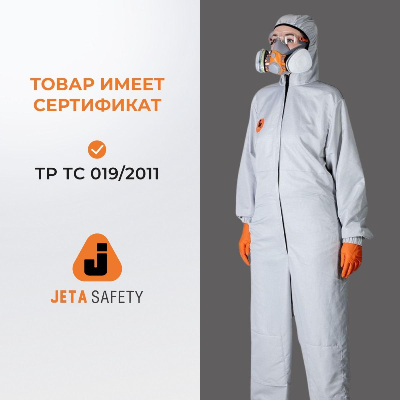Комбинезон многоразовый защитный Jeta Safety JPC-175 Carbo-Master, р.XL - фото 4