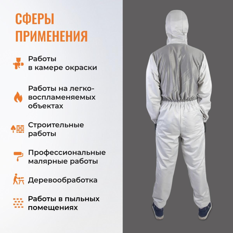 Комбинезон многоразовый защитный Jeta Safety JPC-175 Carbo-Master, р.XL - фото 5