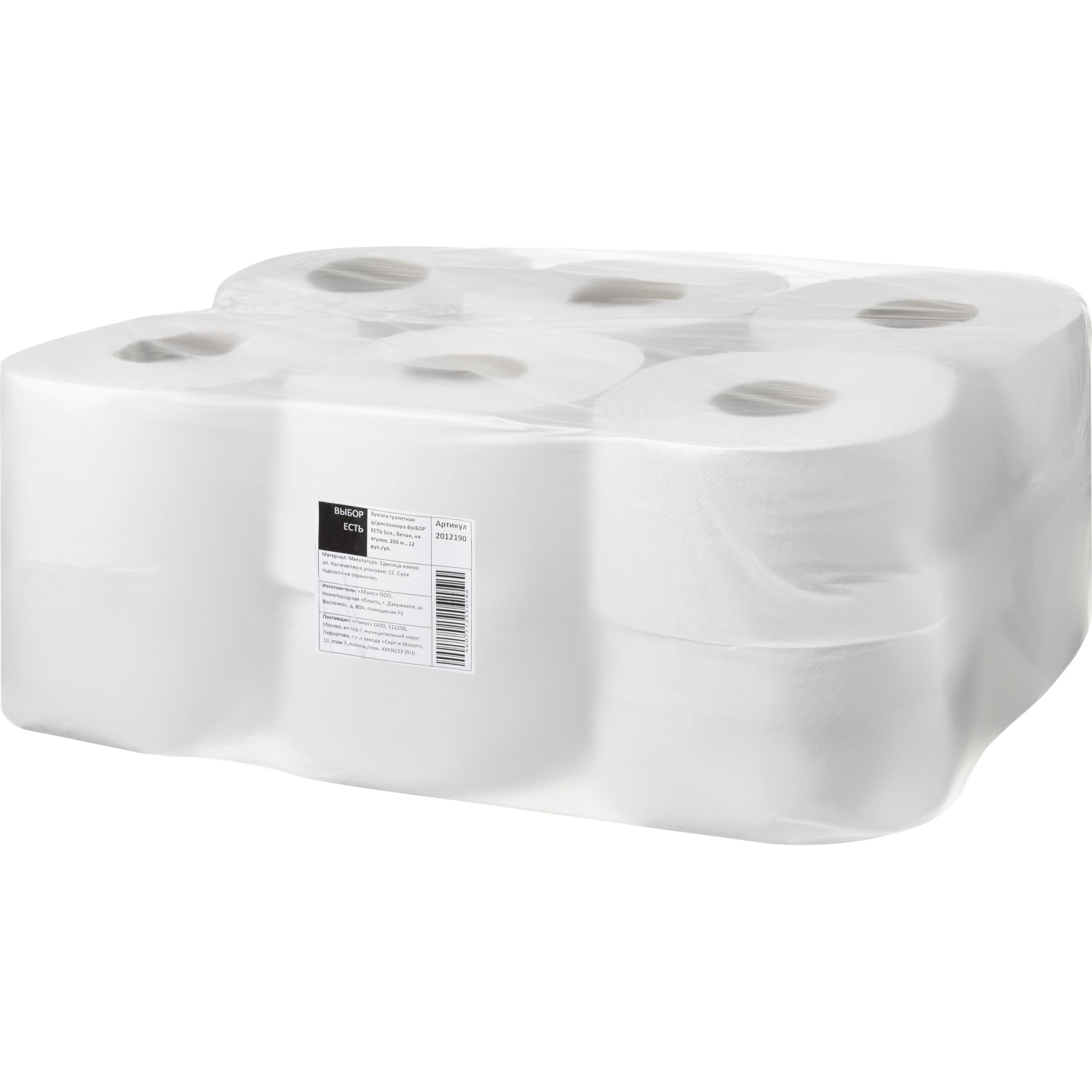 Бумага туалетная д/дисп Выбор Есть 1сл белая втор втул 200м 12рул/уп_СПБКЗН - фото 4