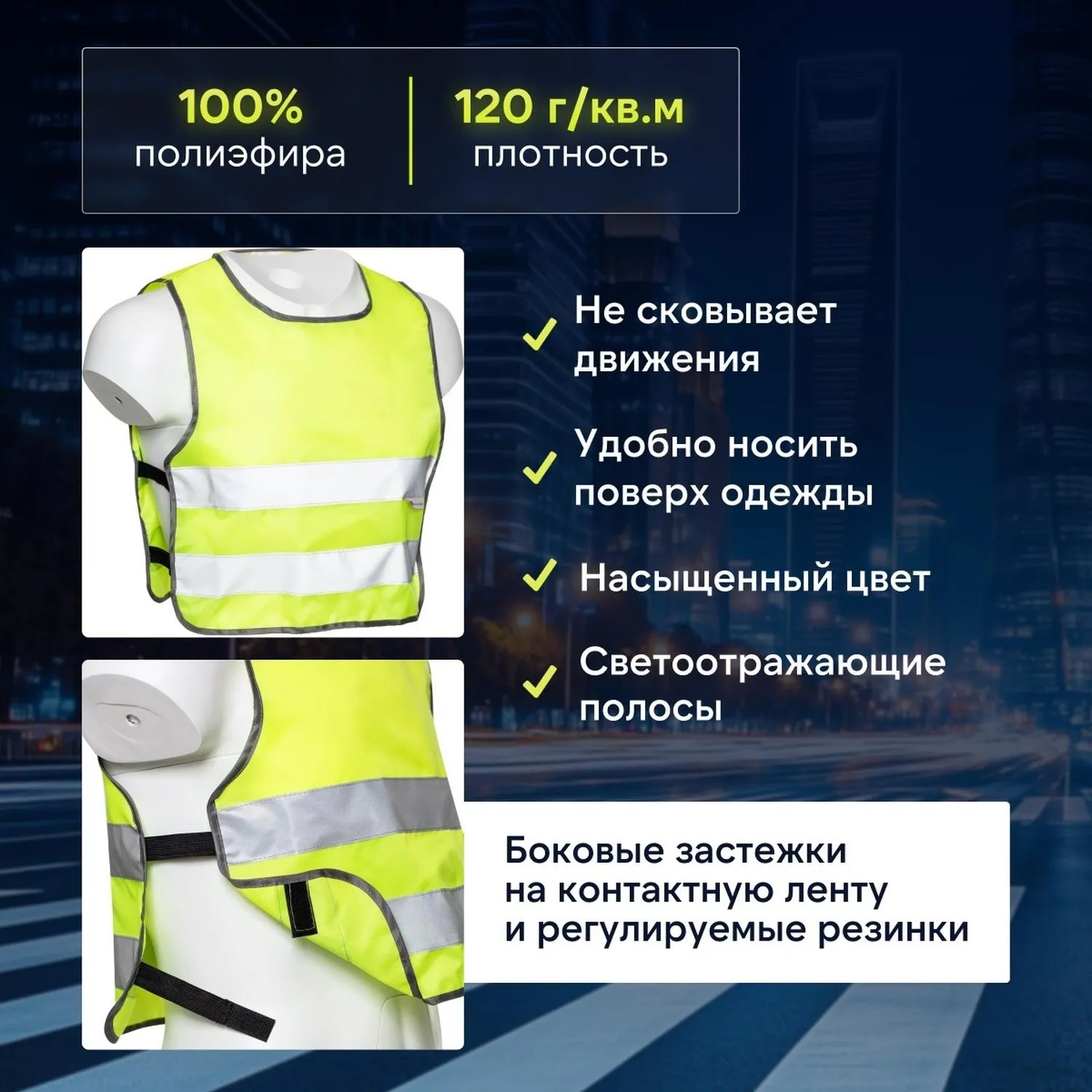 Жилет сигн.детск.Тип1Д,цв.лимон(р.30-34/7-12лет) - фото 2