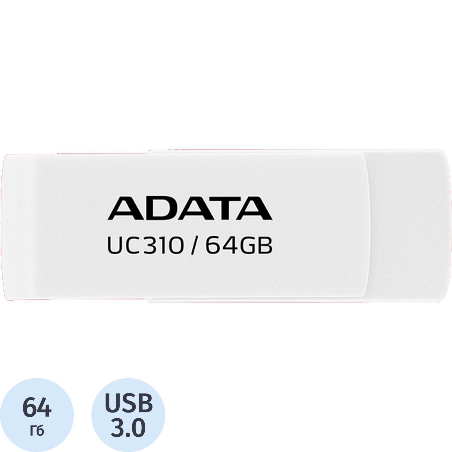 Флеш-память ADATA USB3.2 64GB WHITE UC310-64G-RWH - фото 1