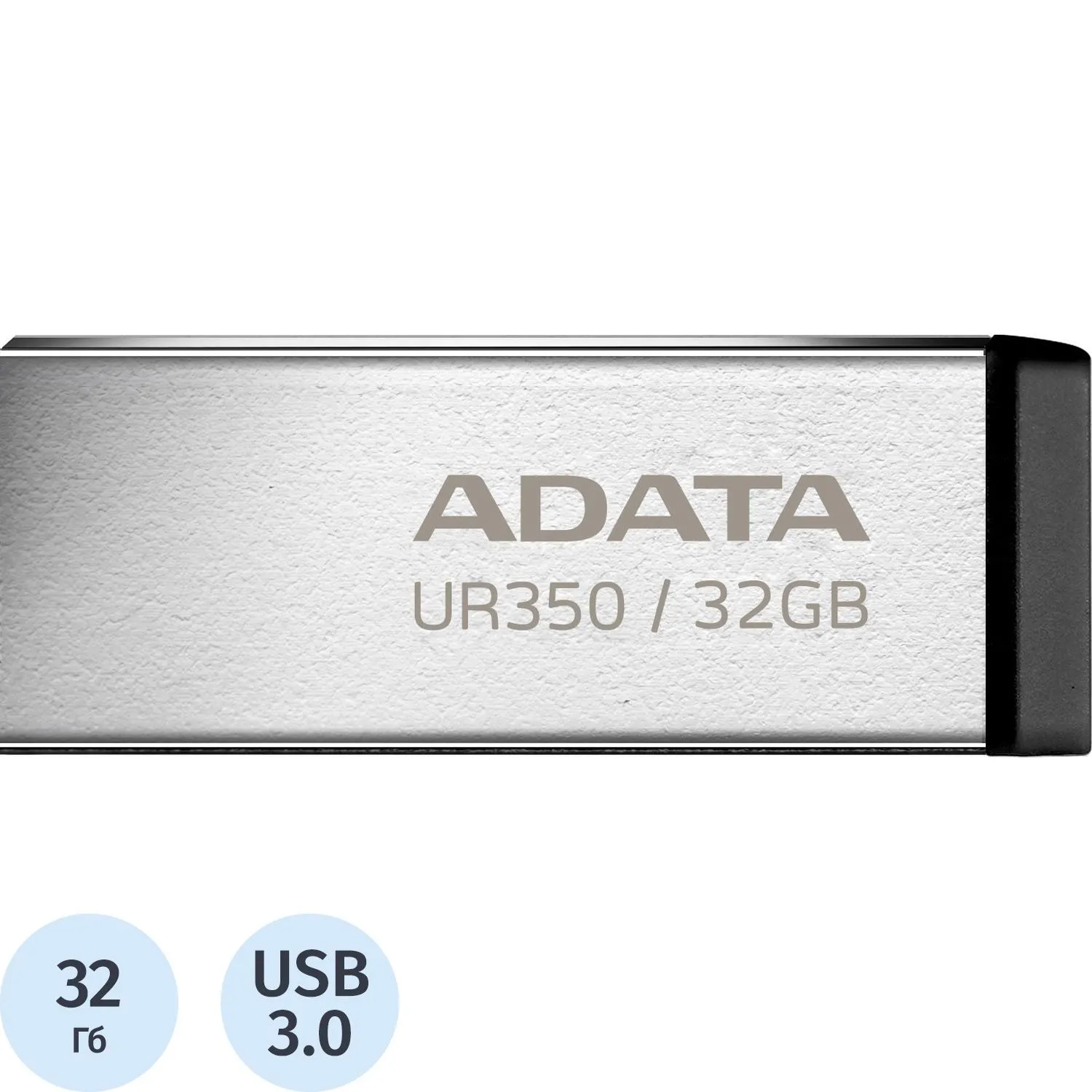 Флеш-память ADATA USB3.2 32G BLACK UR350-32G-RSR/BK - фото 1
