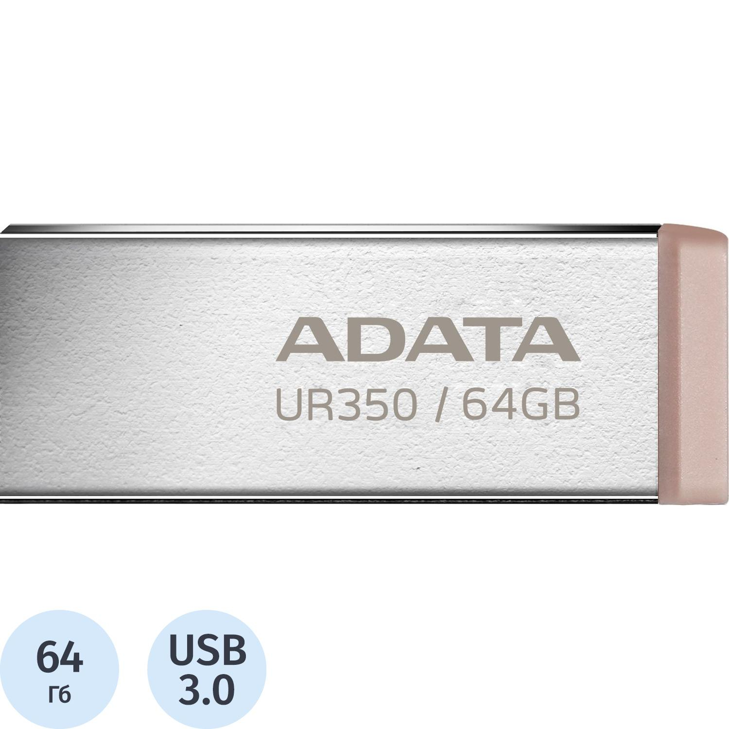 Флеш-память ADATA USB3.2 64G BROWN UR350-64G-RSR/BG - фото 1
