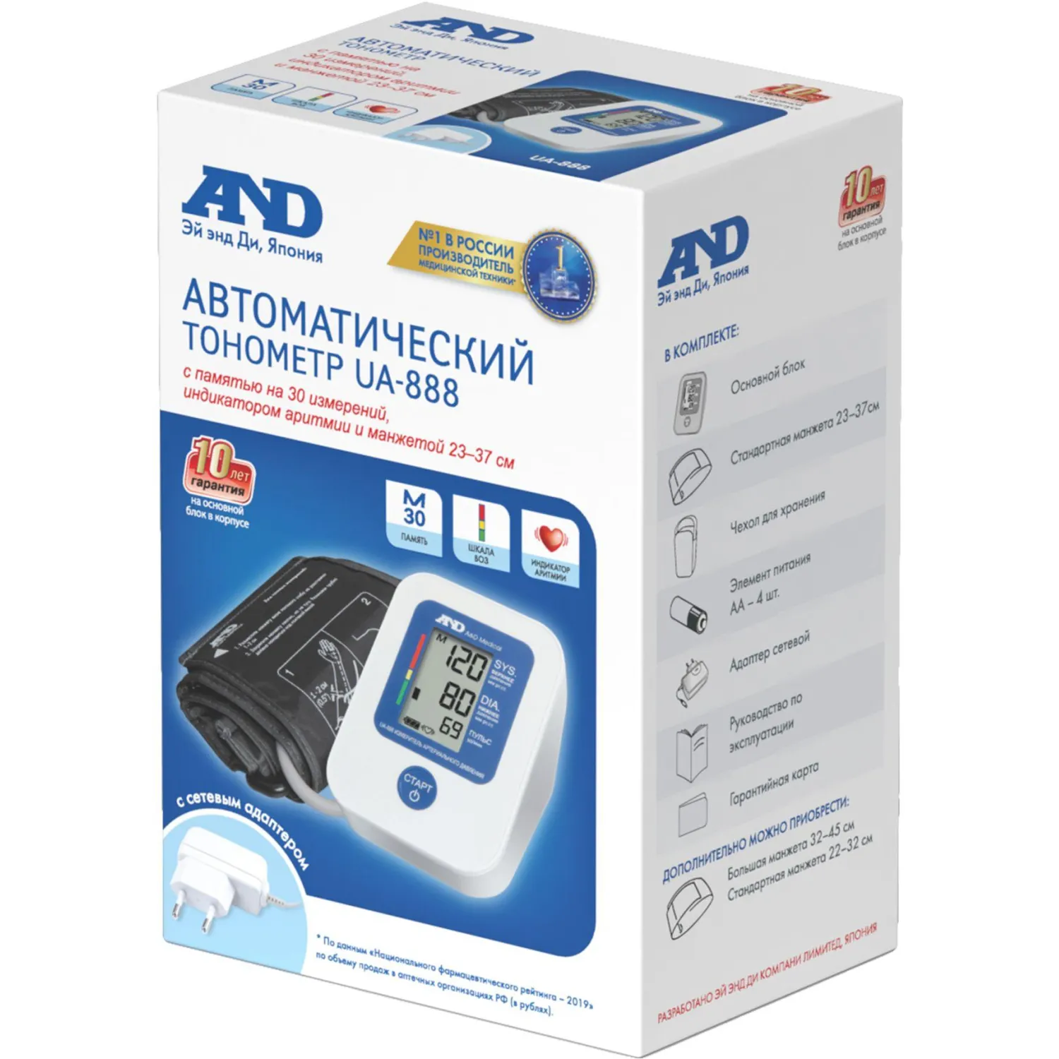 Тонометр AND UA-888AC  стандартная манжета 23-37, с адаптером - фото 2