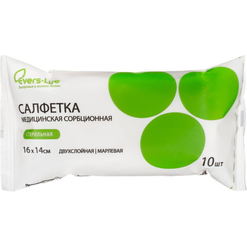 Салфетка стер. сорб. 2-хслой. 16х14см, 28г/м, 10шт/уп - фото 1