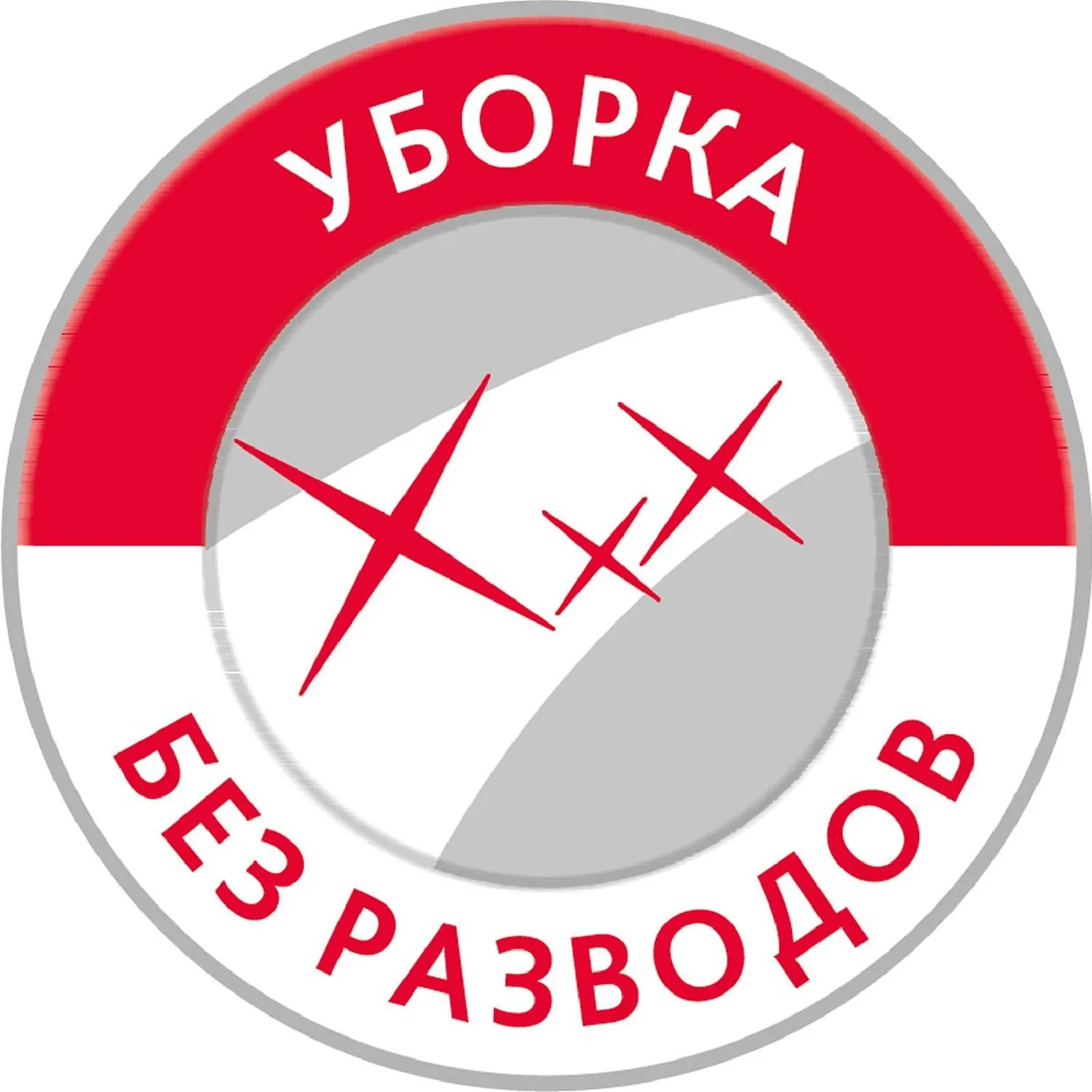 Салфетка хозяйственная ПУРМикро красная 5 шт/уп - фото 6