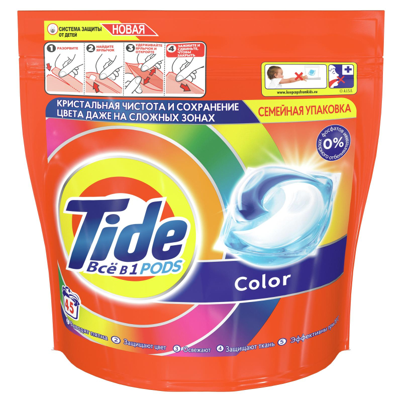 Капсулы для стирки белья Tide Color 45 шт/уп - фото 1
