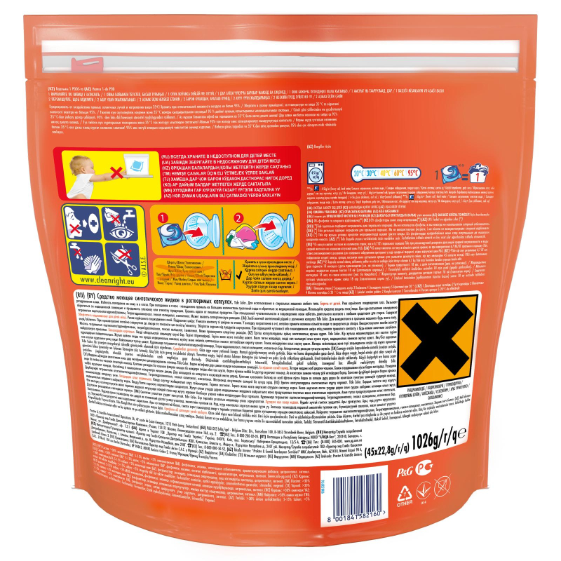 Капсулы для стирки белья Tide Color 45 шт/уп - фото 2