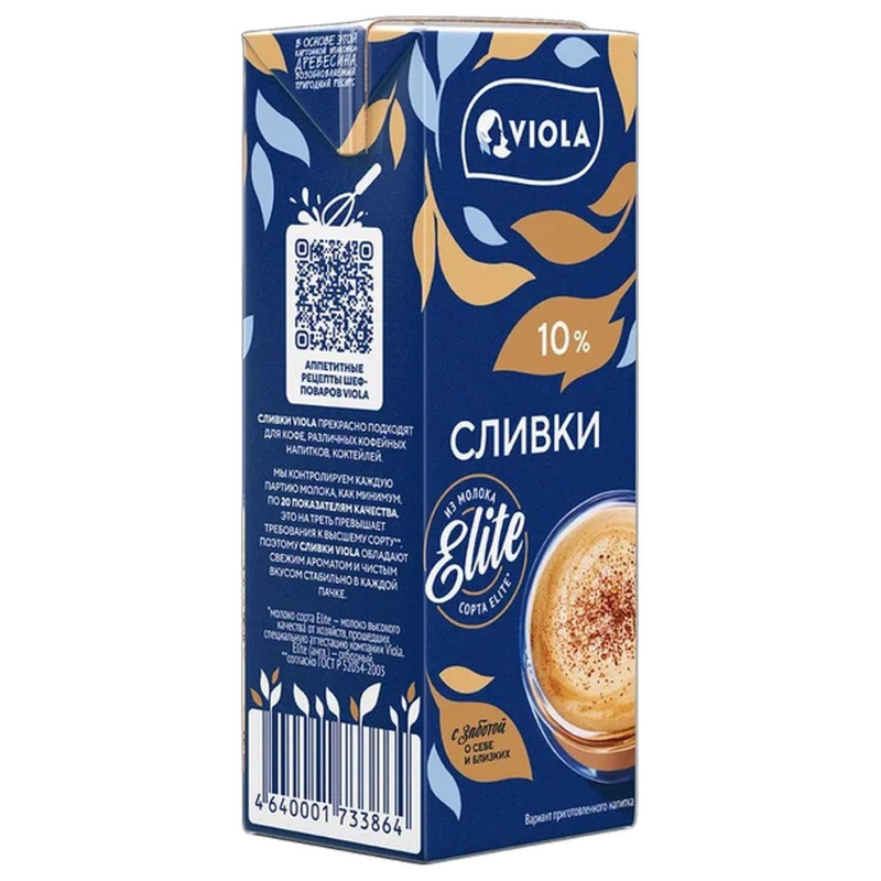 Сливки Viola ультрапастеризованные 10% 200 мл - фото 4