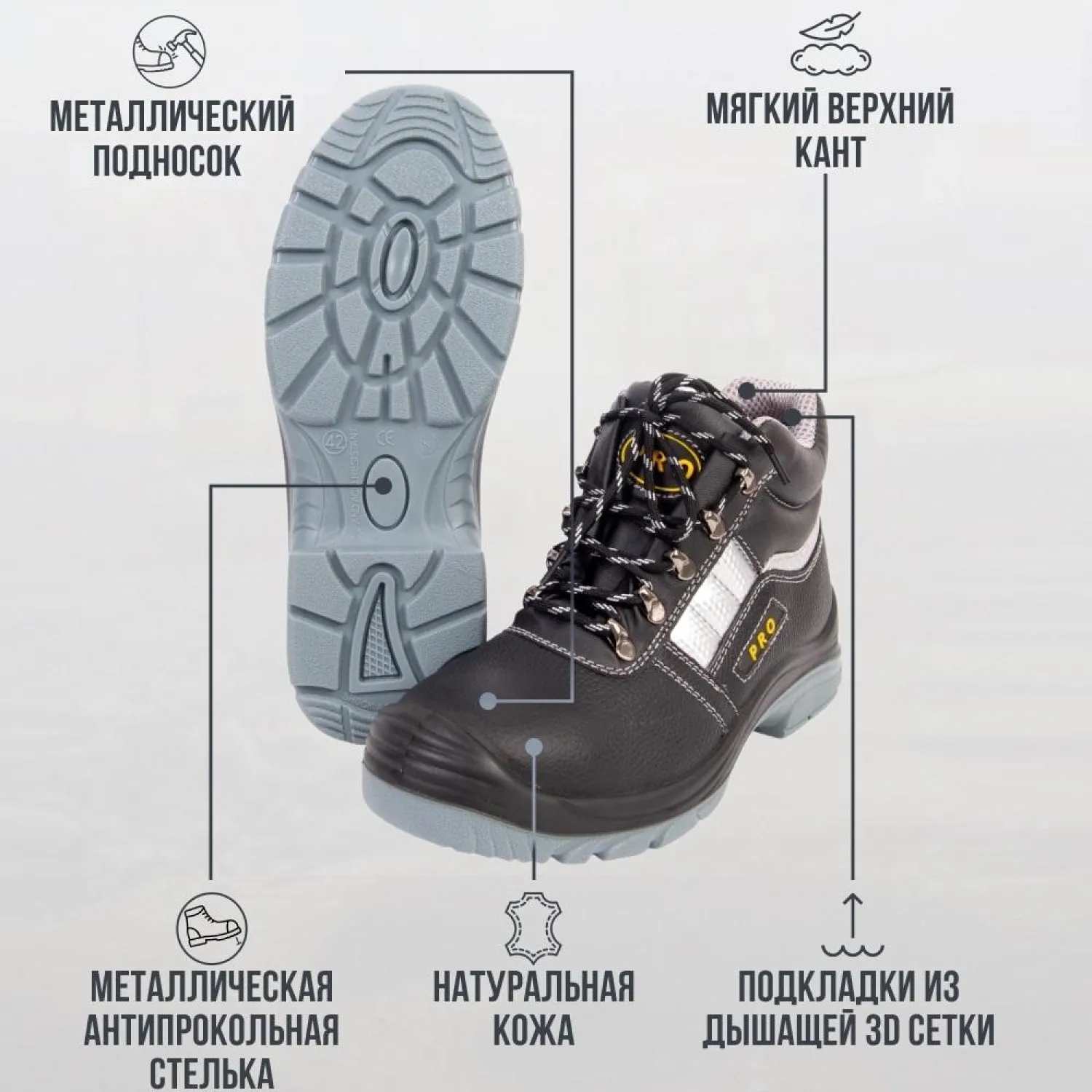 Ботинки PRO ПУ/ТПУ с МП и МС р.36 (М-8027) - фото 2