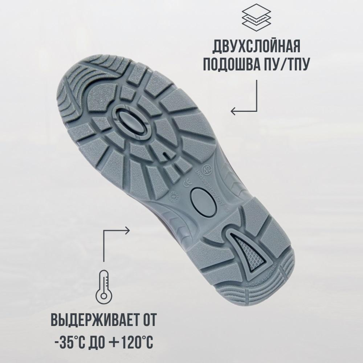 Ботинки PRO ПУ/ТПУ с МП и МС р.47 (М-8027) - фото 3