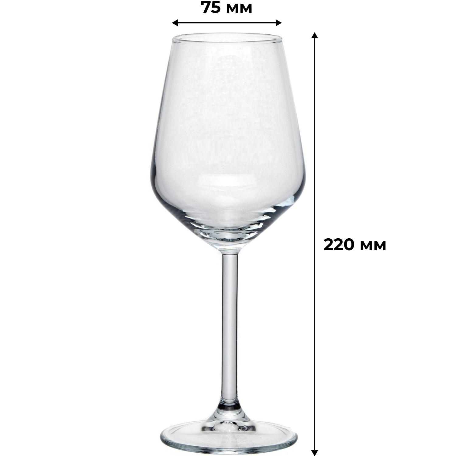 Бокал АЛЛЕГРА 350 мл 12шт/уп (440080SLB/12) - фото 3