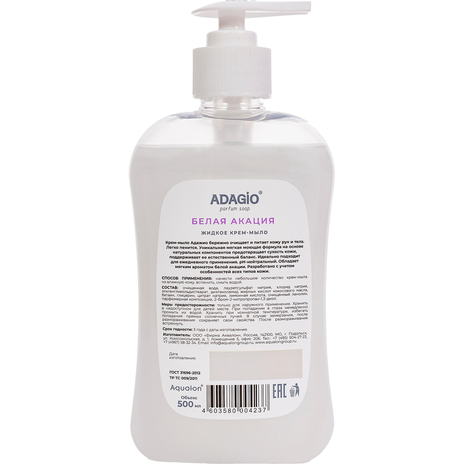 Крем-мыло АДАЖИО 500мл Белая акация с дозатором (белое) - фото 2