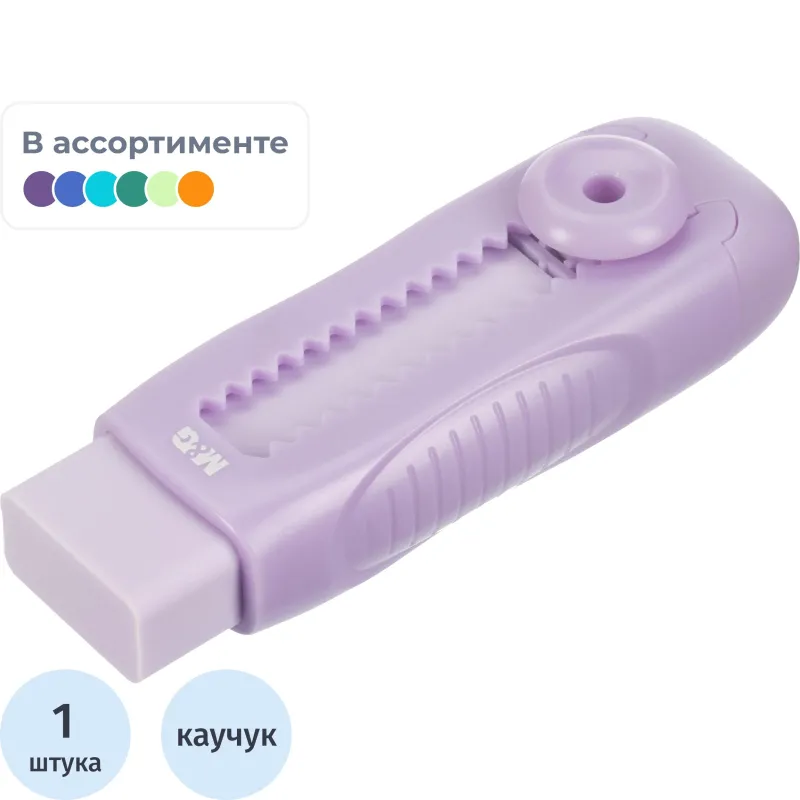 Ластик M&G So Many Cats, выдвижной, пастельн. цвет в ассортименте AXPQ4277 - фото 1