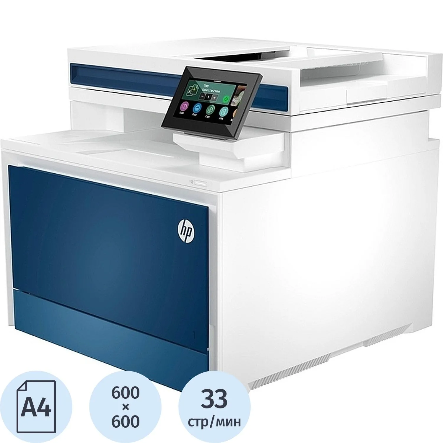 МФУ HP Color LaserJet Pro MFP 4303fdn - фото 1