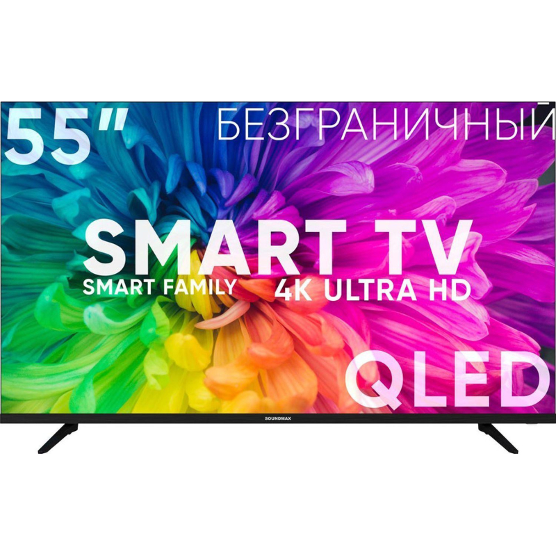 Телевизор Soundmax SM-QLED55T21SU(черный)\Q, UHD, смарт (Android) - фото 1