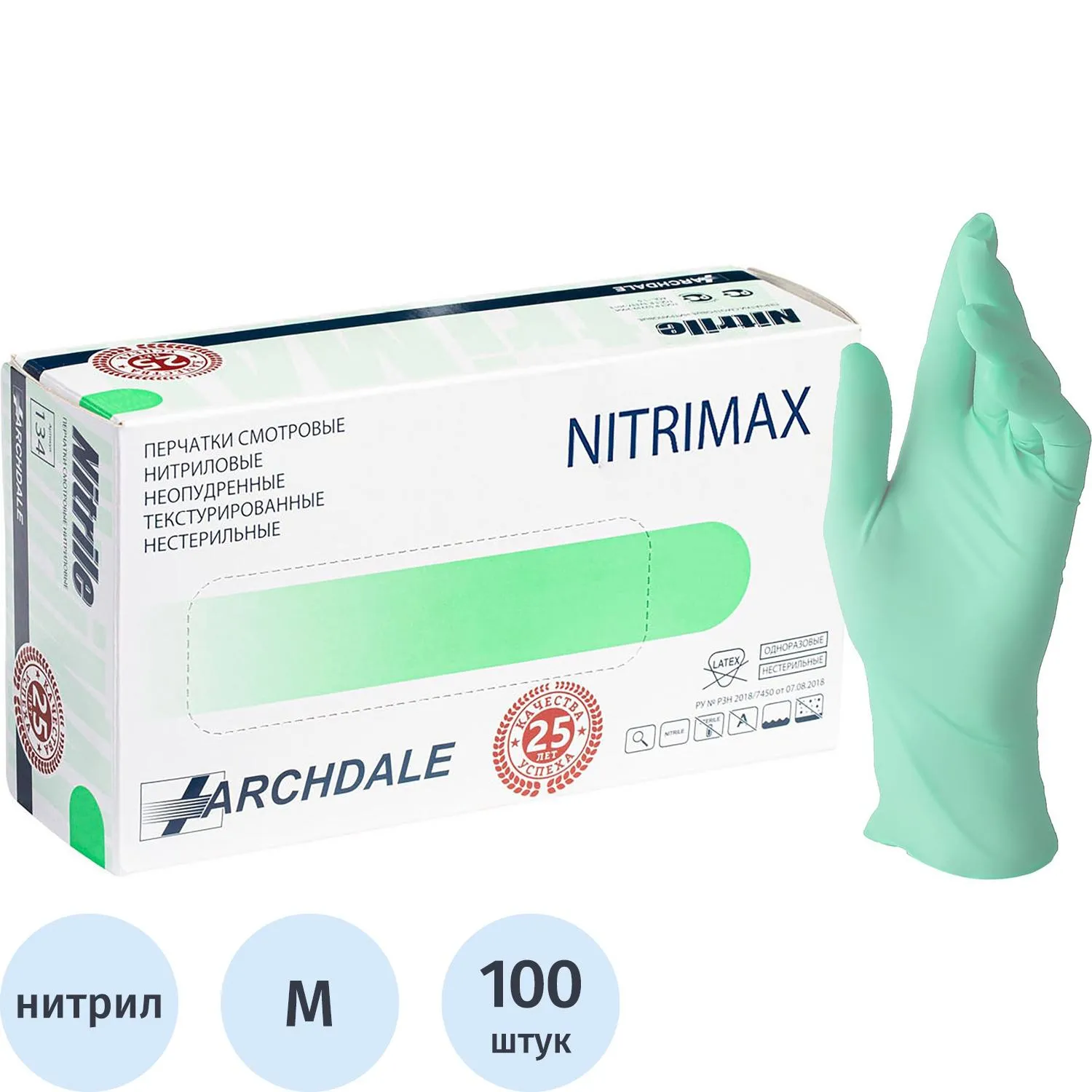 Перчатки нитрил. н/с. н/о ,зеленые 185 NitriMax (M) 50п/уп, 4гр - фото 1