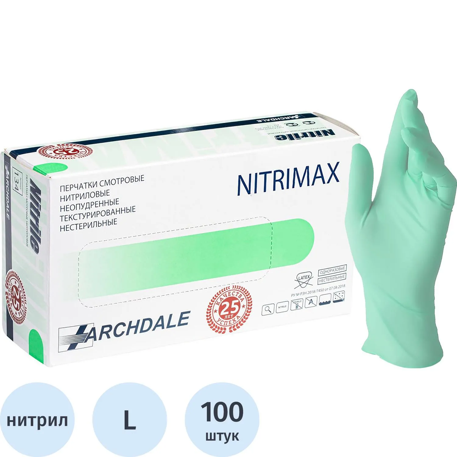 Перчатки нитрил. н/с. н/о ,зеленые 185 NitriMax (L) 50п/уп, 4гр - фото 1