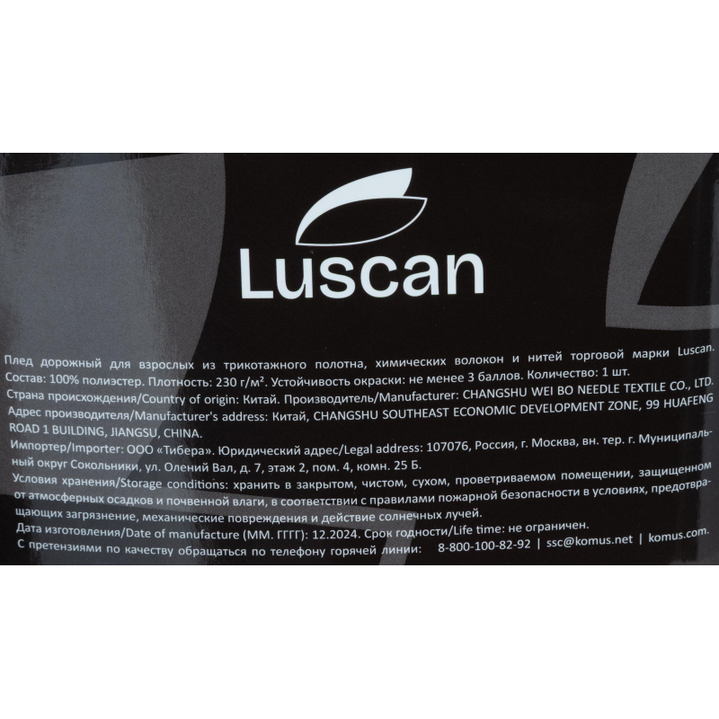 Плед микрофибра Luscan, бежевый 150x200 - фото 4
