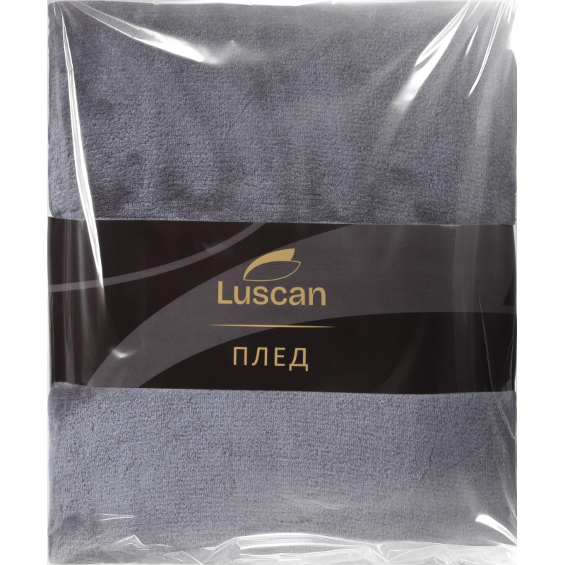 Плед микрофибра Luscan, серый 150x200 - фото 5