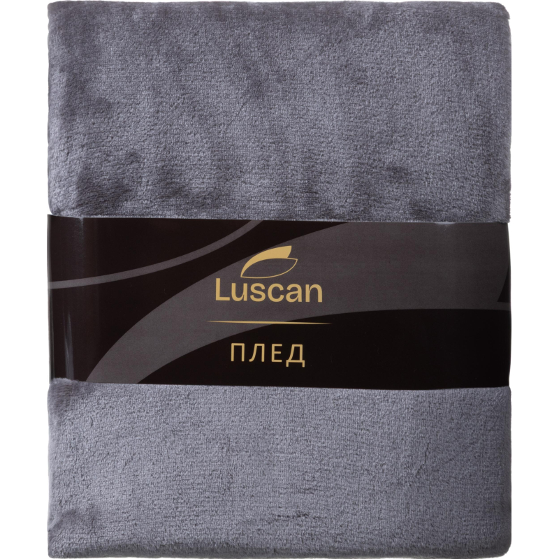Плед микрофибра Luscan, серый 150x200 - фото 6