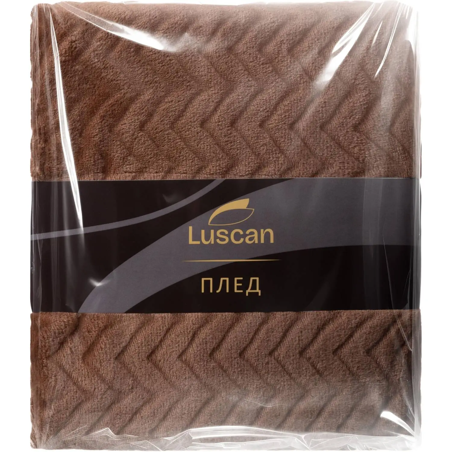 Плед микрофибра Luscan, фактура кофейный 200х220 - фото 5
