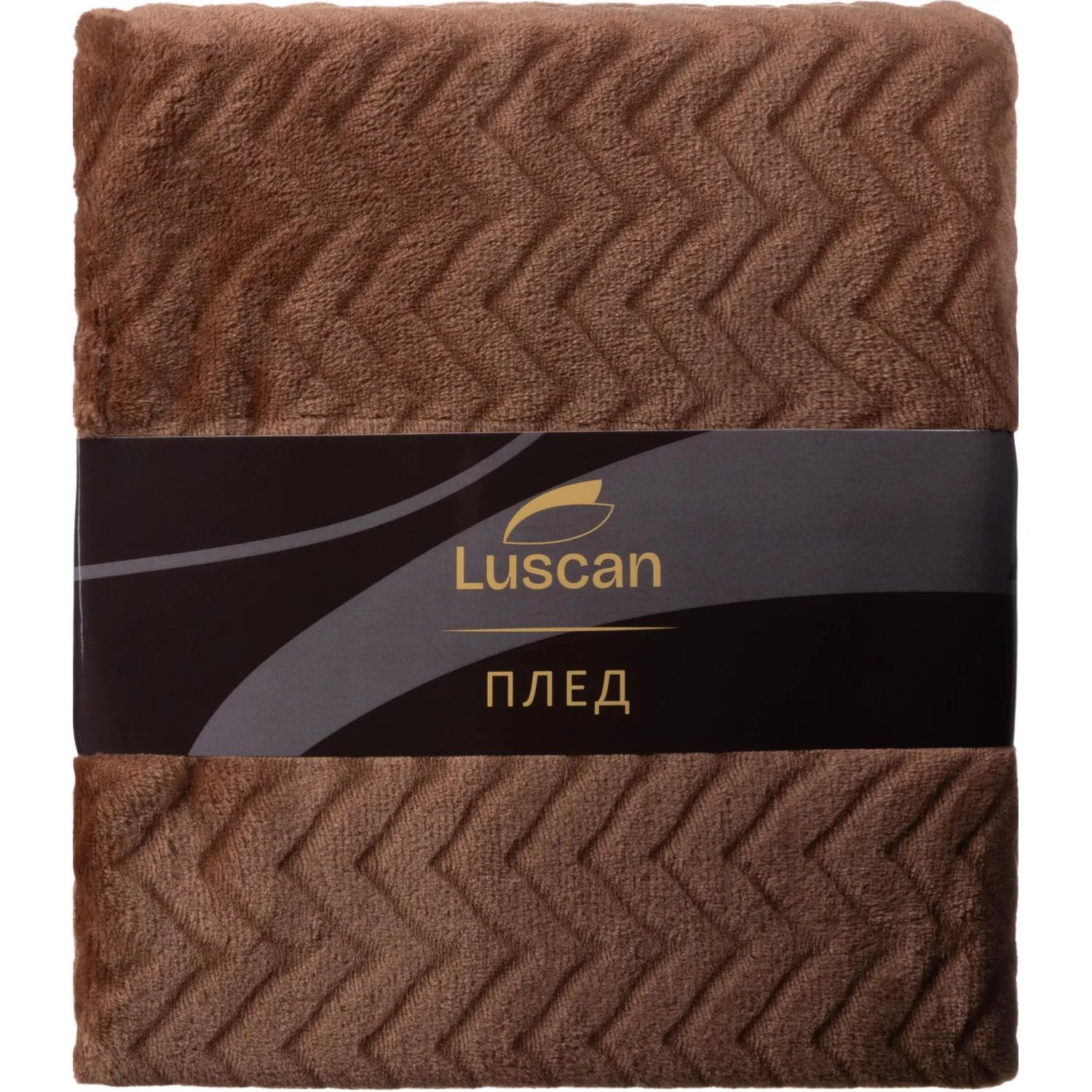 Плед микрофибра Luscan, фактура кофейный 200х220 - фото 6