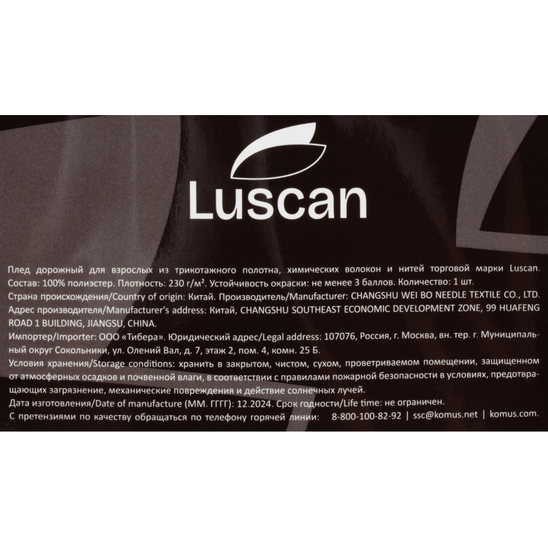 Плед микрофибра Luscan, фактура серый 150x200 - фото 4