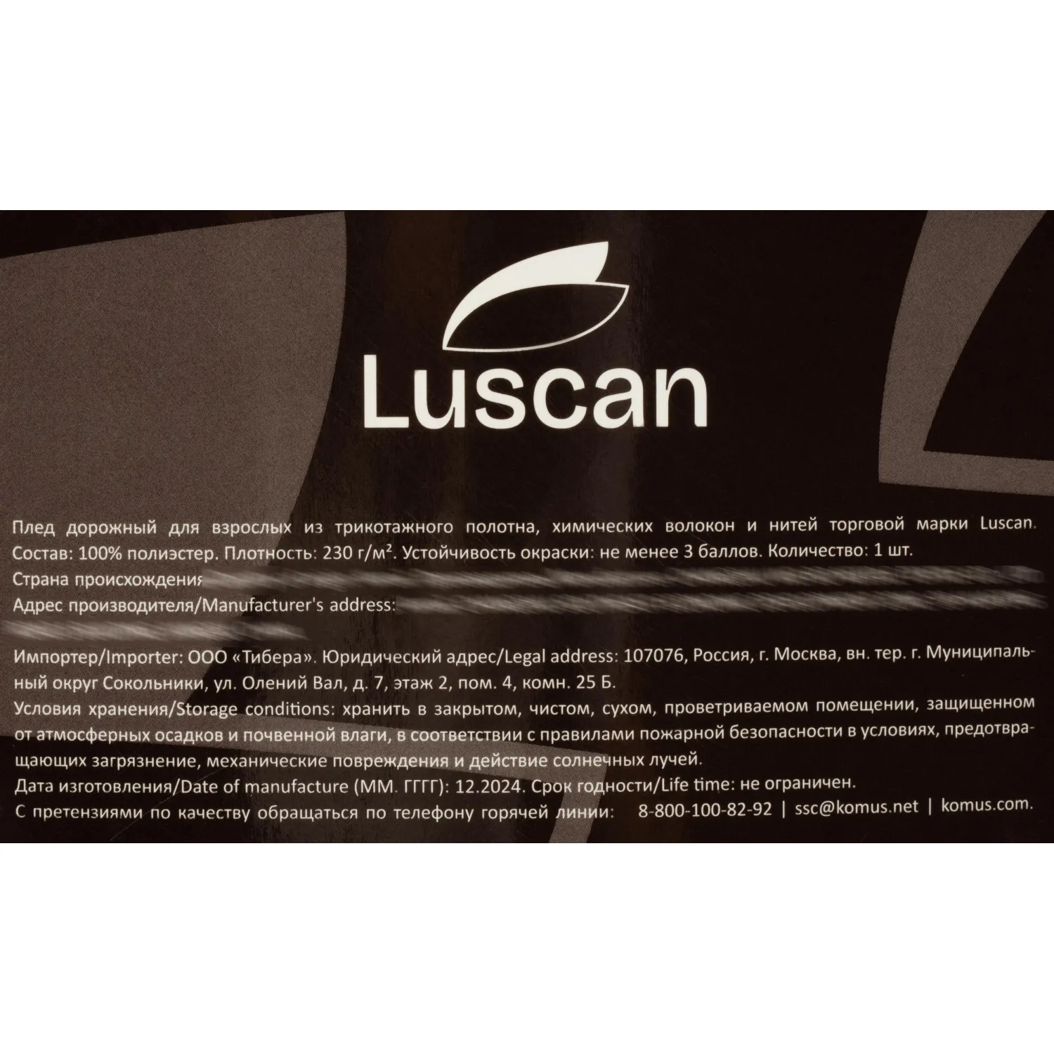 Плед микрофибра Luscan, фактура изумрудный 200х220 - фото 4