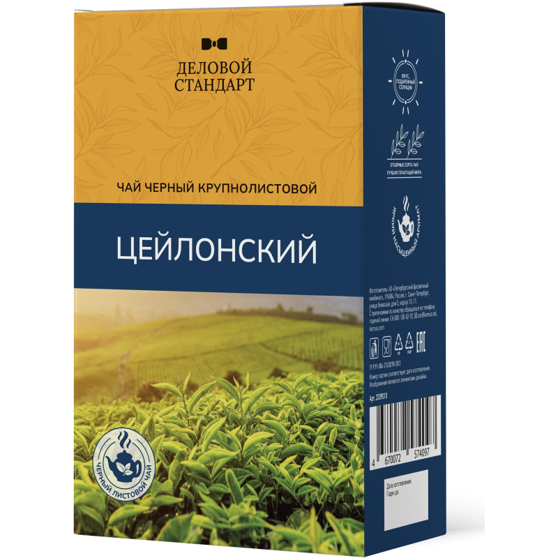 Чай Деловой Стандарт Ceylon Tea листовой черный, 200г - фото 4