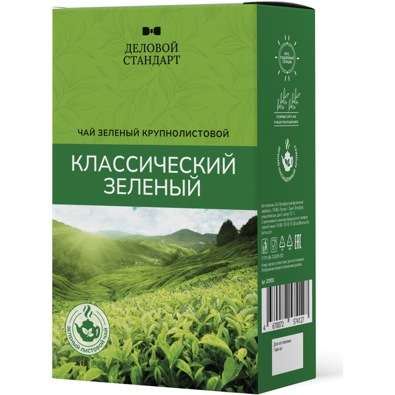 Чай Деловой Стандарт Classic Green листовой зеленый, 200г - фото 4