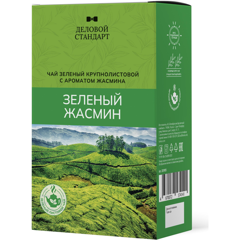Чай Деловой Стандарт Jasmine Tea листовой зеленый, 200г - фото 4