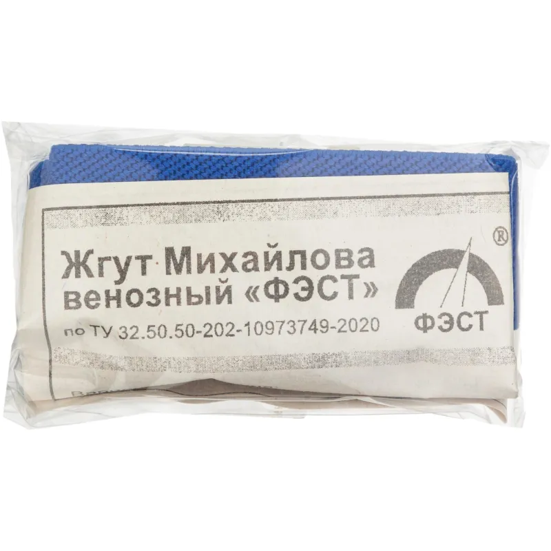 Жгут Михайлова венозный ФЭСТ №2 с застеж. на пряжку (с наконеч) 5шт/уп 3708 - фото 5