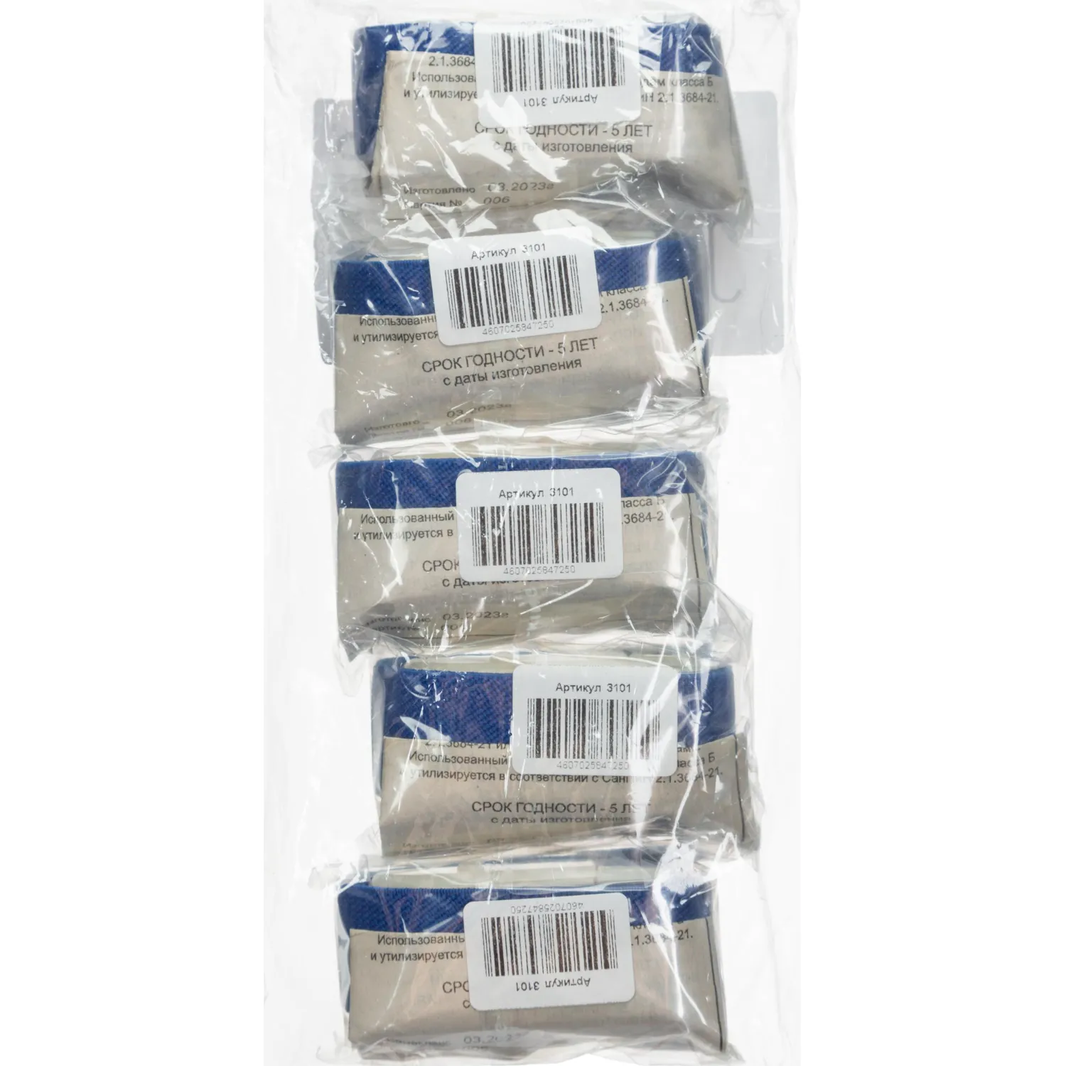 Жгут Михайлова венозный ФЭСТ №2 с застеж. на пряжку (с наконеч) 5шт/уп 3708 - фото 7