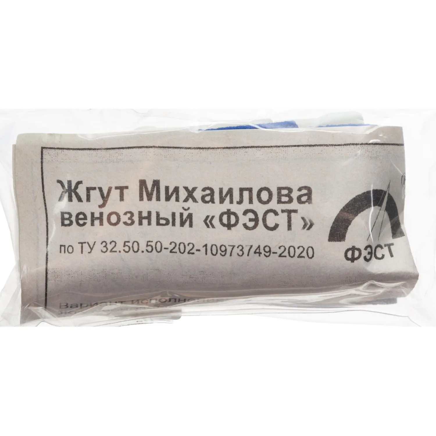 Жгут Михайлова венозный ФЭСТ№2 с застеж. на пряжку (б/наконеч) 5шт/уп 3709 - фото 5