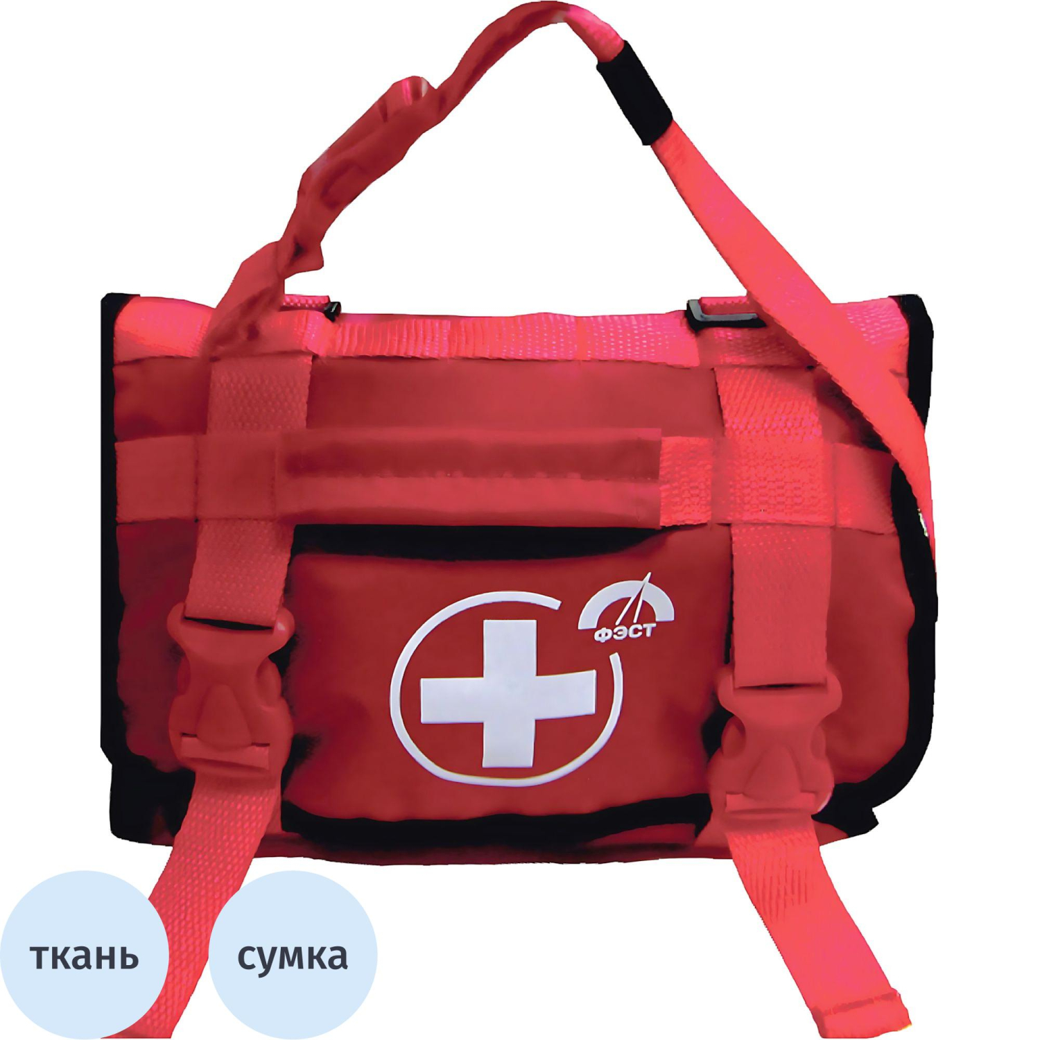 Аптечка первой помощи д/активного отдыха, туризма,путешествий сумка-скрутка - фото 1